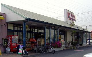第二宝マンション  周辺画像3
