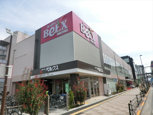 第二宝マンション  周辺画像8