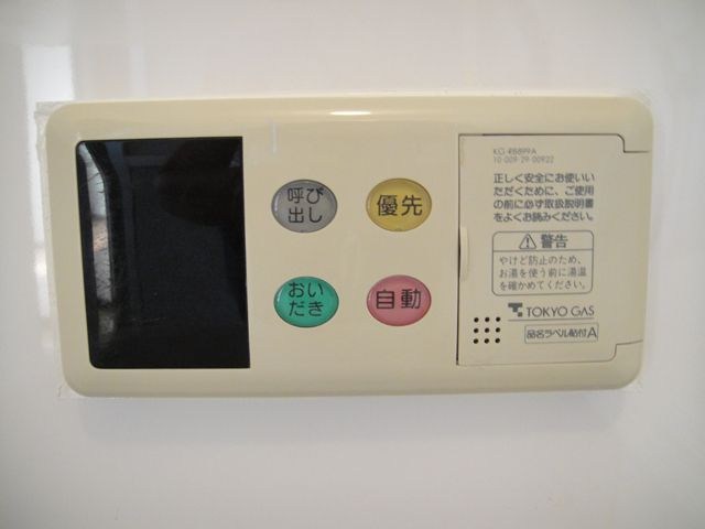 楓荘 その他7