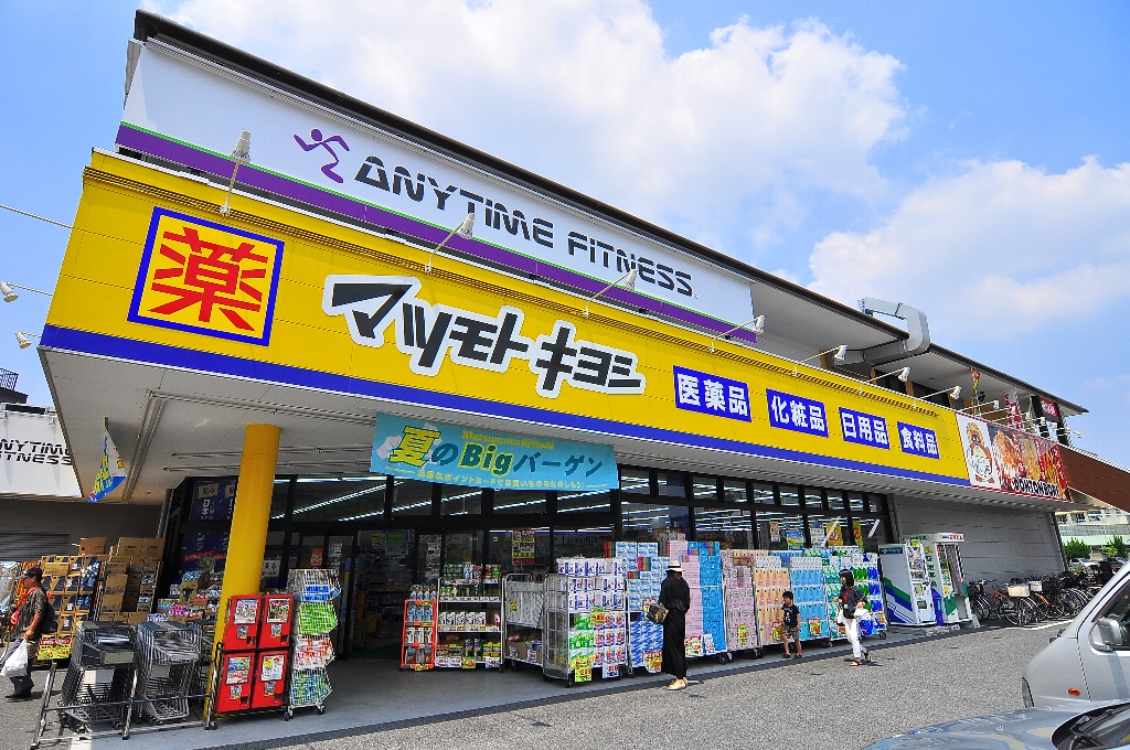 柴又STマンション 周辺画像1