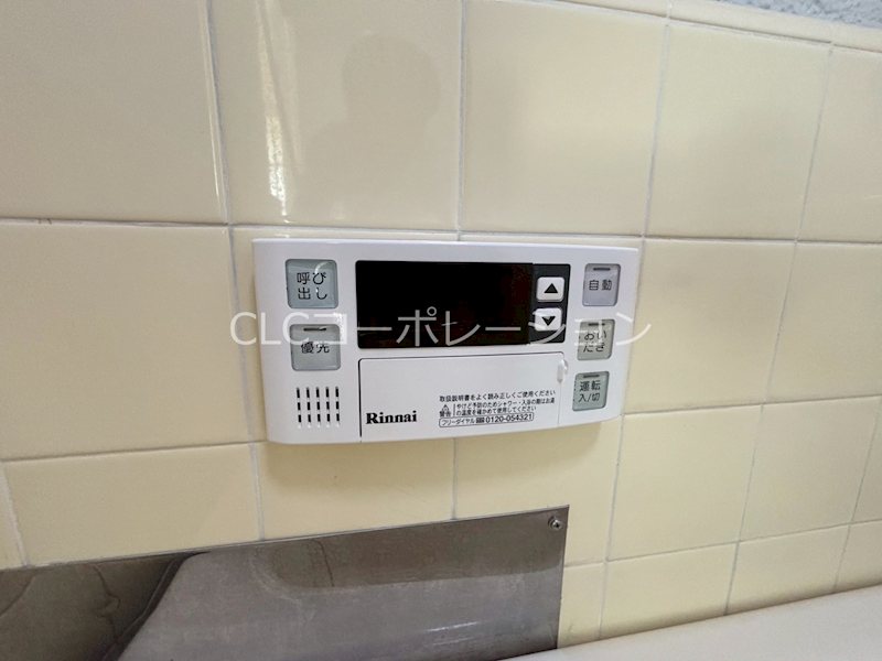 第一ジュネス倉田 その他5