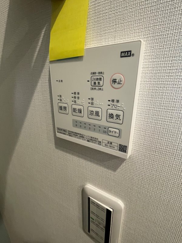 ポノポノ その他8