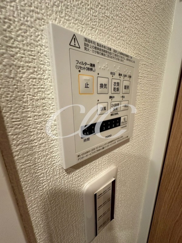 藤和梅島コープ その他10