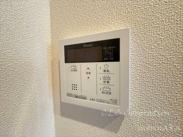 エミシア その他10