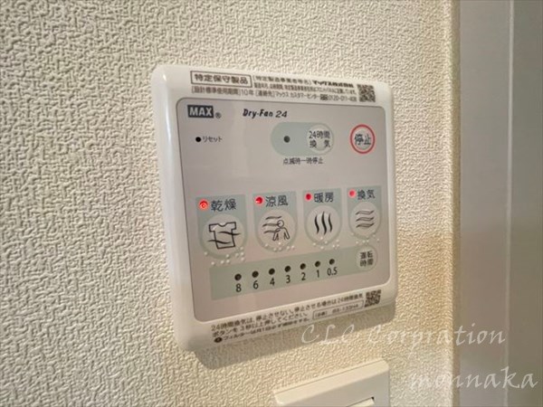 エミシア その他6
