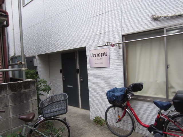 リーブル野方 その他7