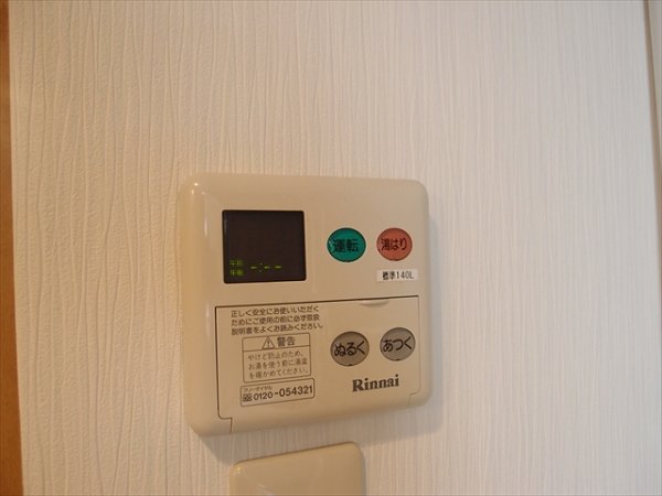 グランデルタ その他3