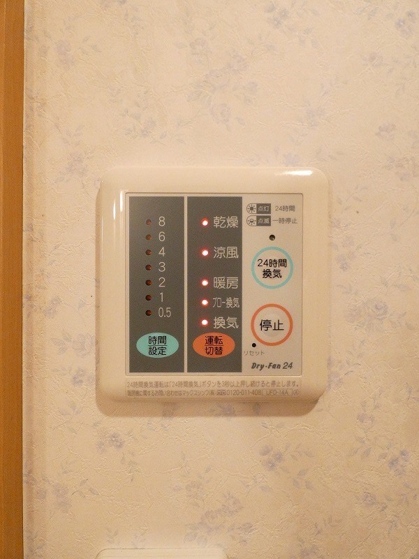 カーサコンフェスタ   その他7