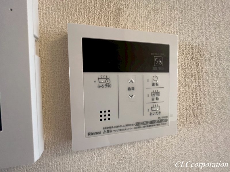 Mimosa Terrace その他7