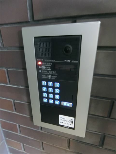 コンフォート白稜 その他10