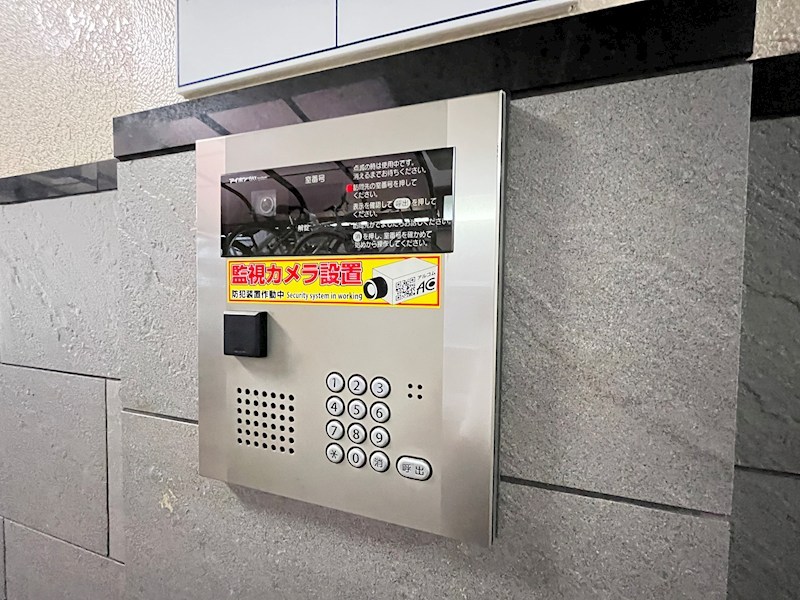 アイリス その他14