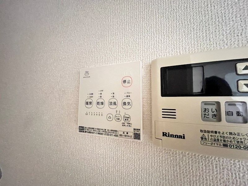 アイリス その他16