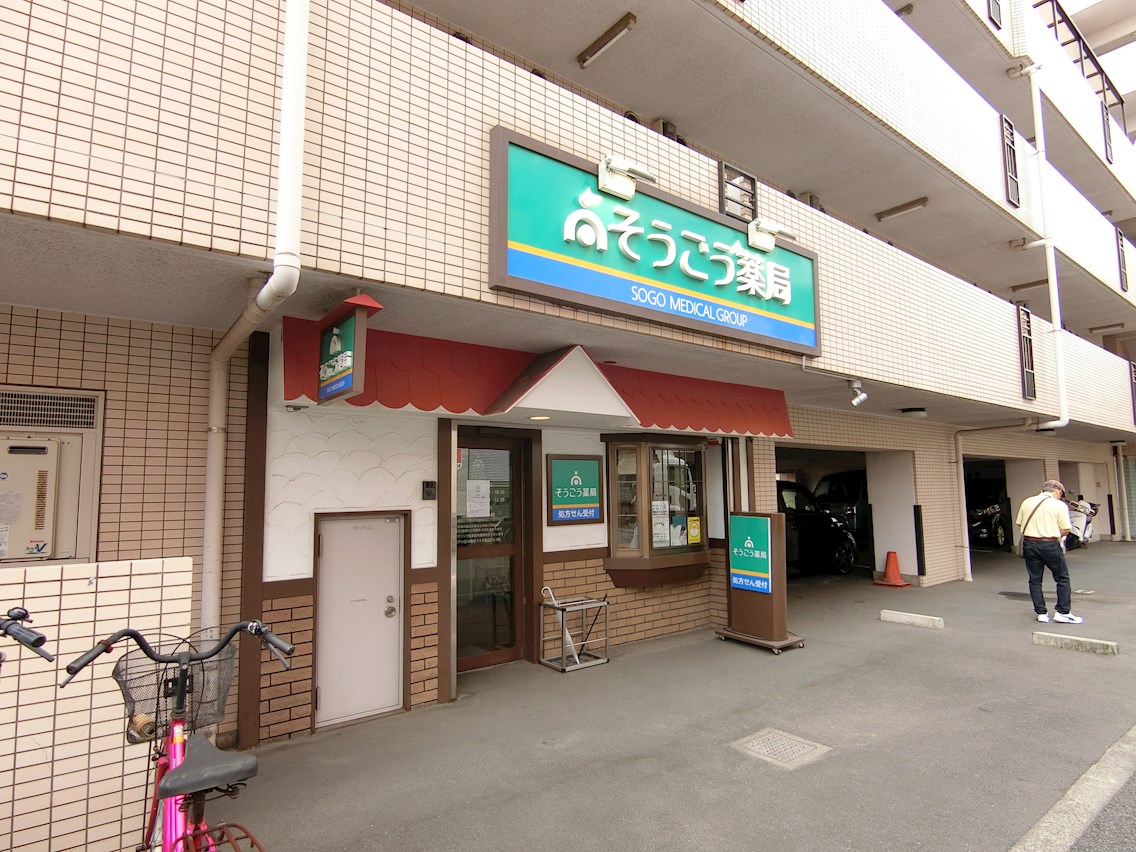 宇喜田ハイツ 周辺画像3