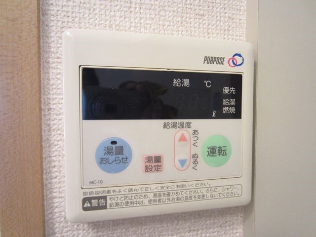 ベルコンフォート その他9