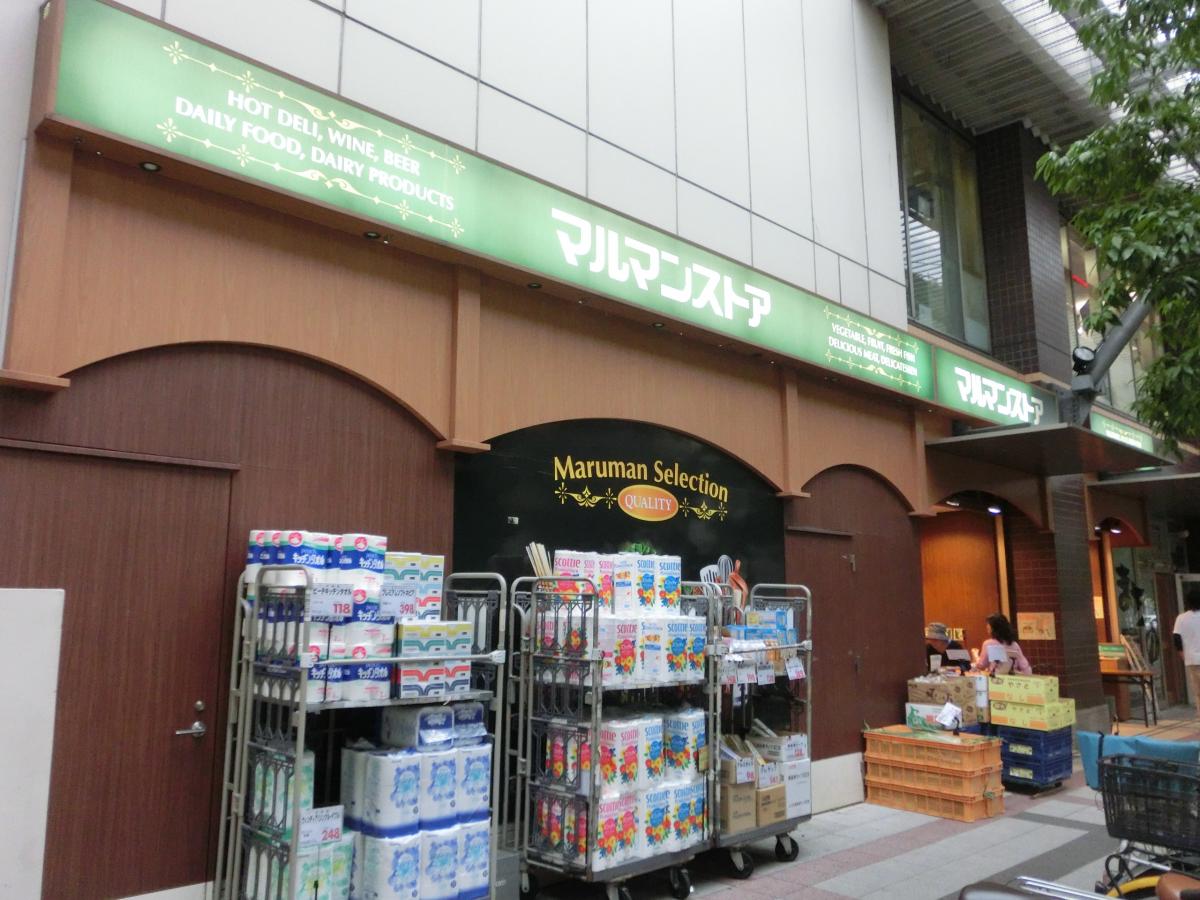 アブレスト西日暮里    周辺画像2