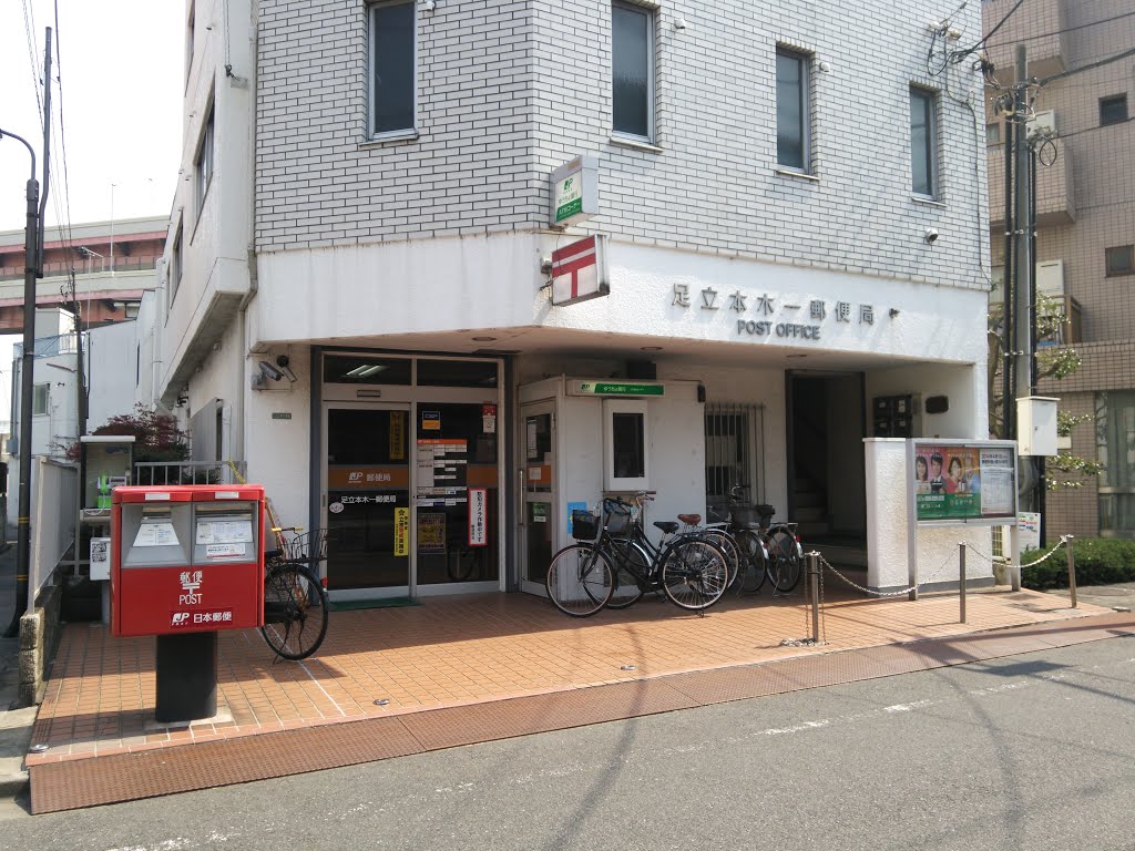 関原1丁目貸家 周辺画像2