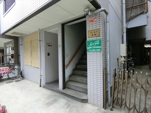 リベルテ本田 その他6