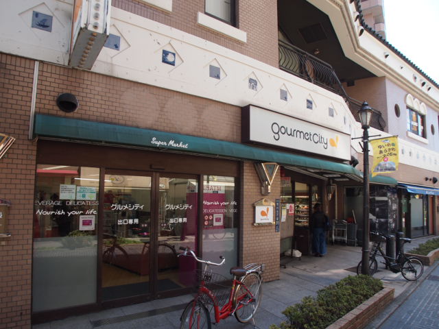 リベルテ本田 周辺画像6