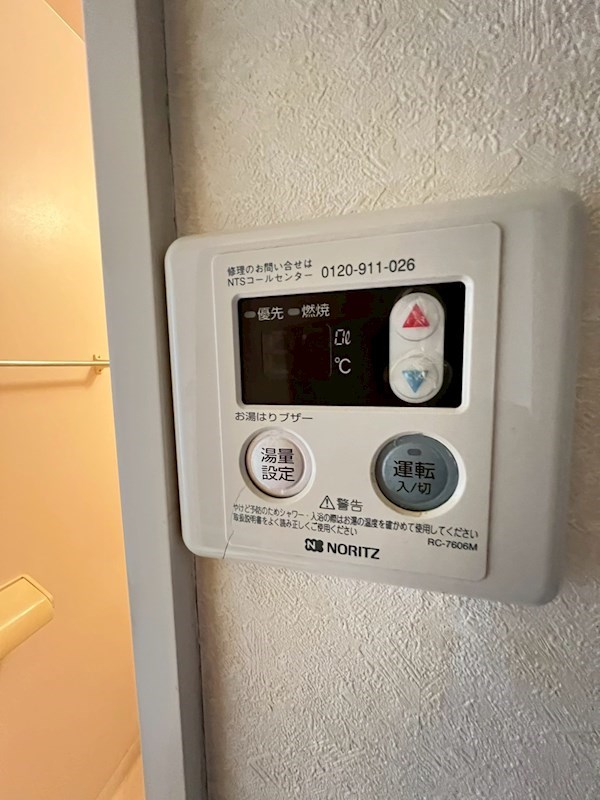 ホームカメリア その他7