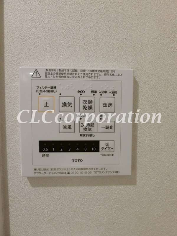 レジディア月島Ⅱ その他19