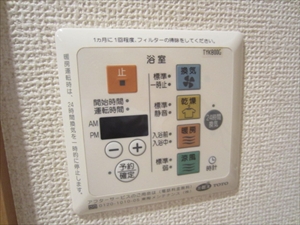 レジディア南砂町 その他4