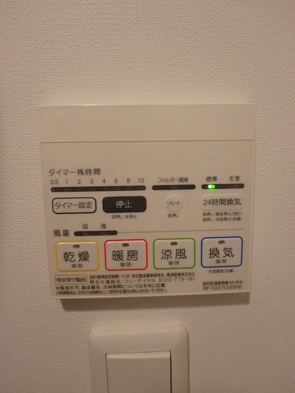 GENOVIA西大島green veil その他7