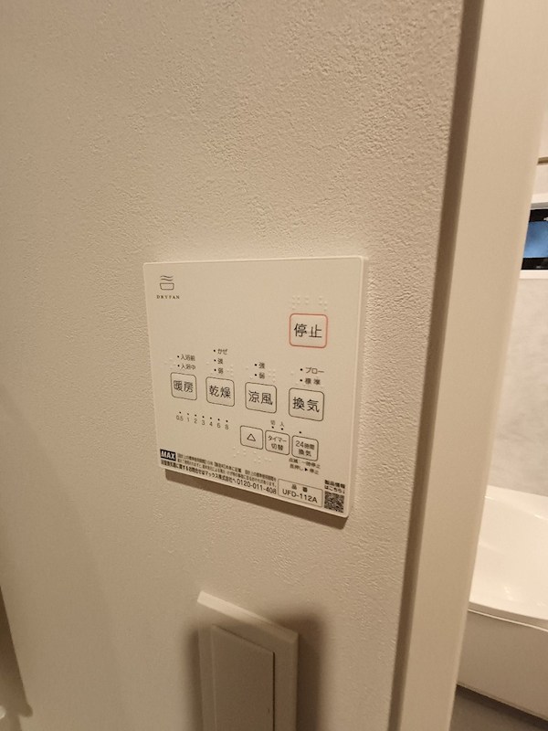荒川３丁目戸建て その他12
