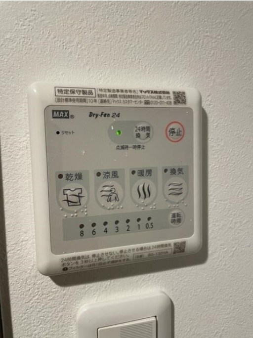 ペンタトニックス田端 その他2