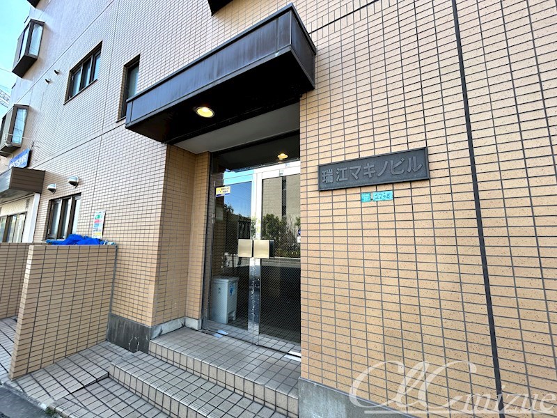 瑞江マキノビル その他外観1