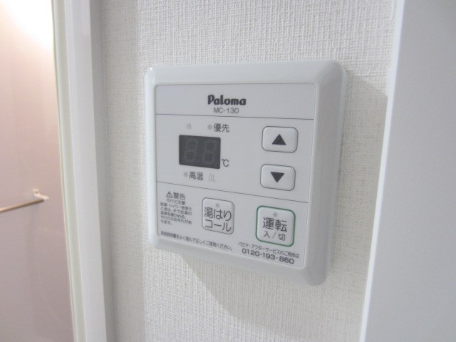 カーサニエベ  その他5
