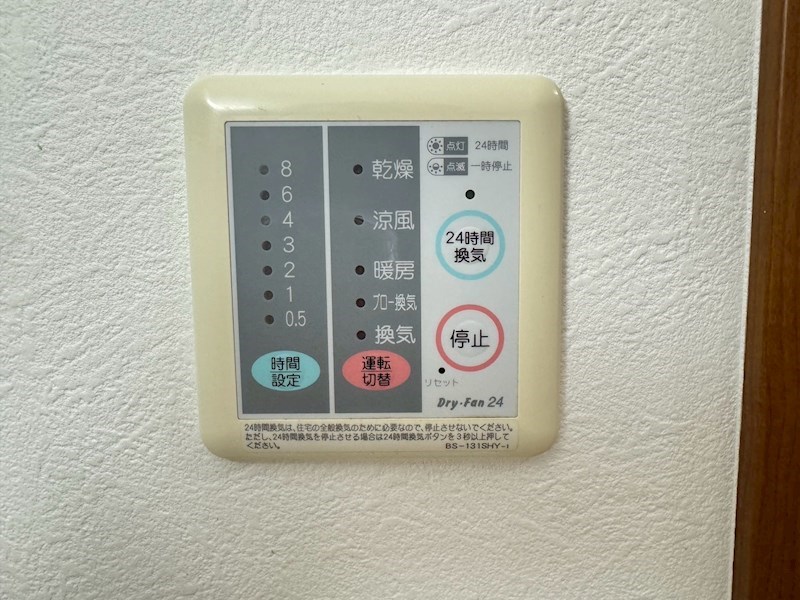 町屋１丁目戸建 その他12