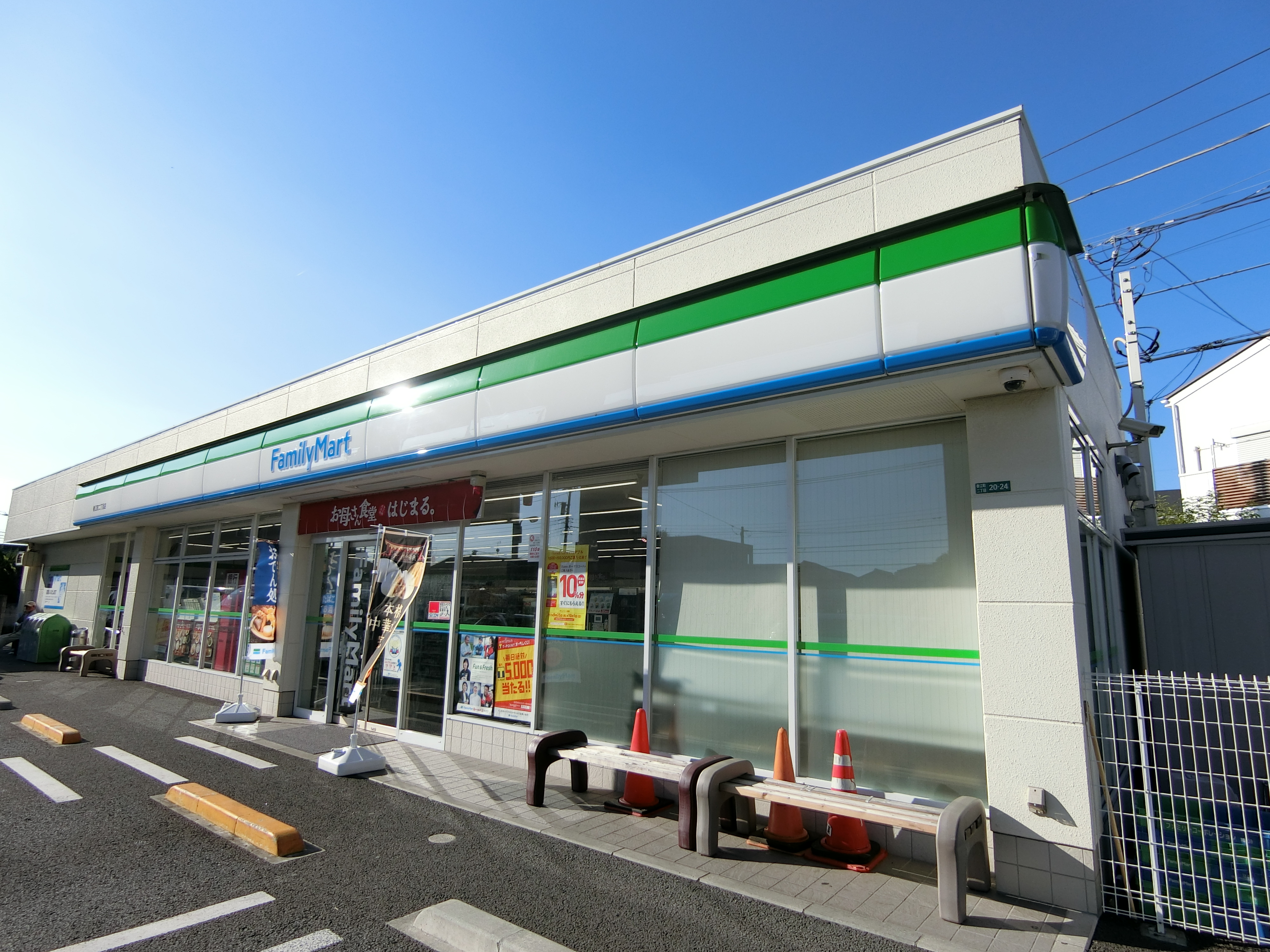 あさひ荘 周辺画像2