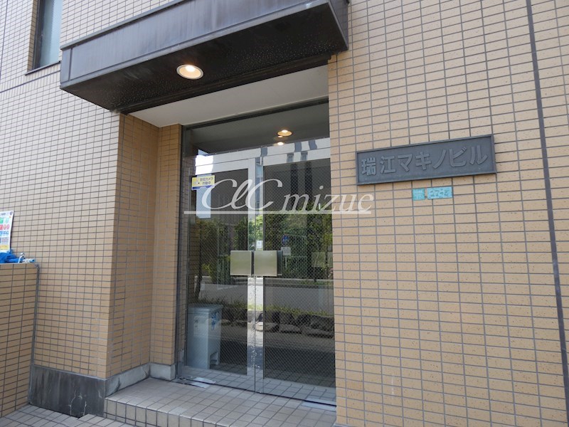 瑞江マキノビル その他8