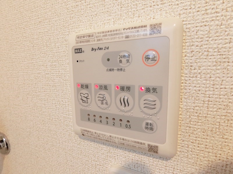 メルヴェーユ　セゾン その他5