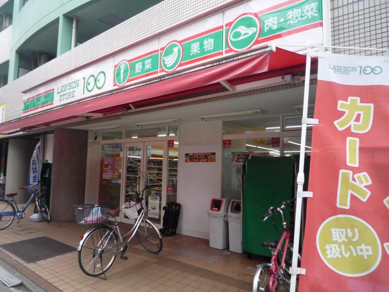 ベアーズマンション上十条 周辺画像9