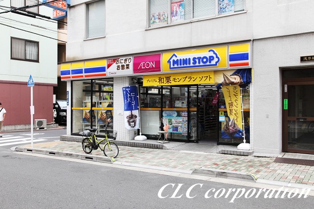 高木ビル 周辺画像5
