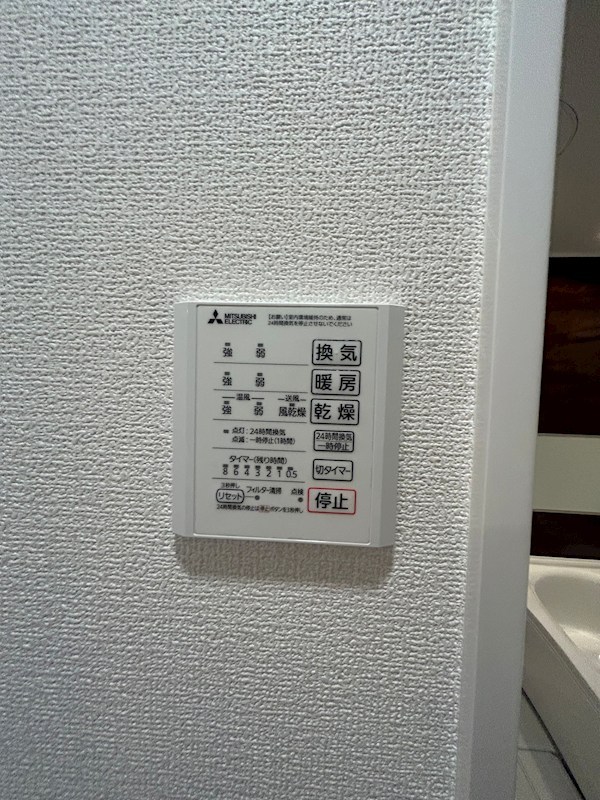 セレスティア北小岩Ⅱ その他5
