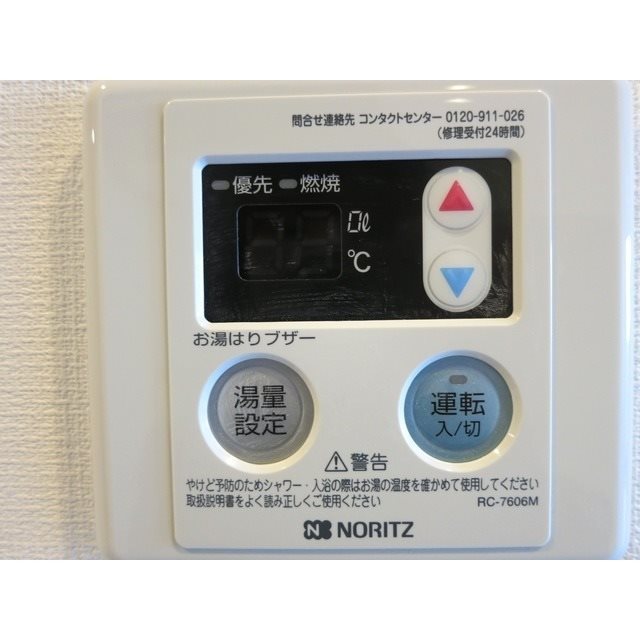 グランドルチェ門前仲町 その他6