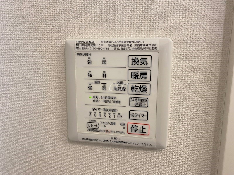 Clochette その他9