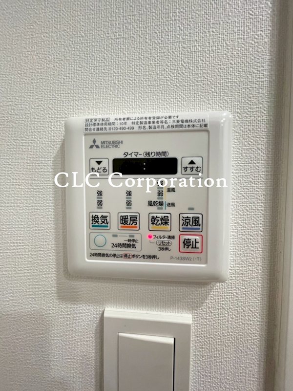 ALIVIO両国 その他6