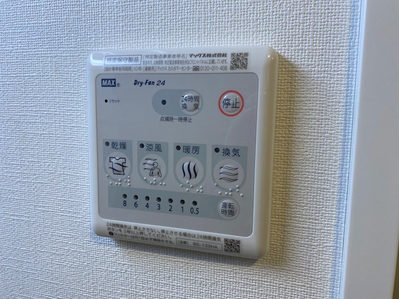 コンポジット王子 その他7