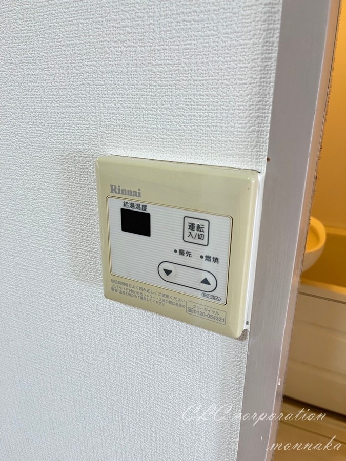 ハイツ西大島 その他6