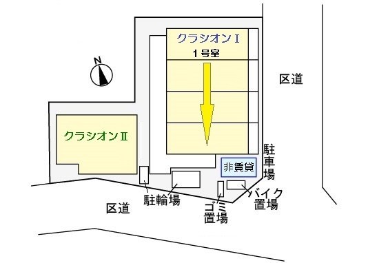 クラシオンI その他7