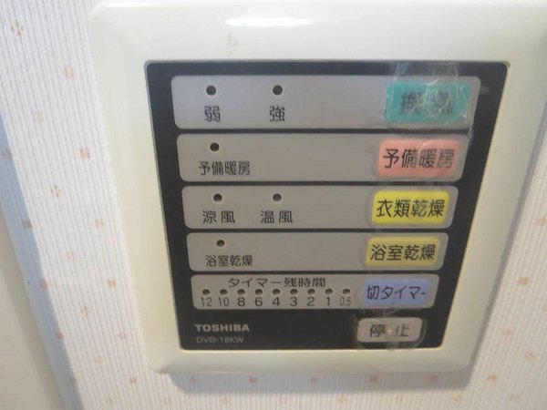 アピス日暮里  その他3