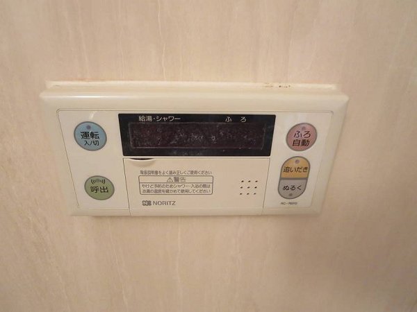 アピス日暮里  その他7