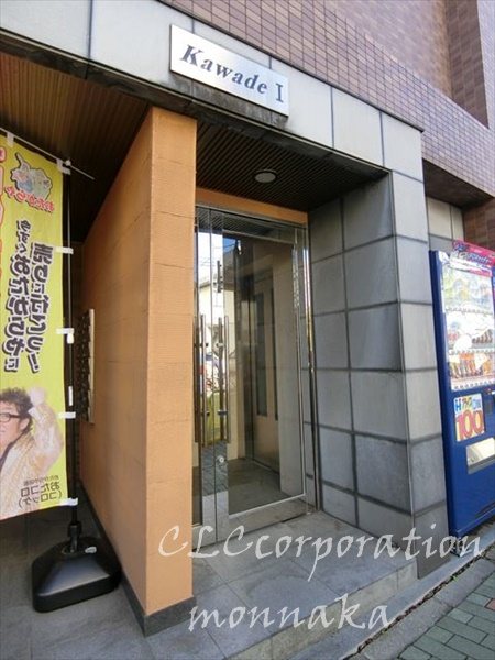 KAWADE　Ⅰ その他外観2