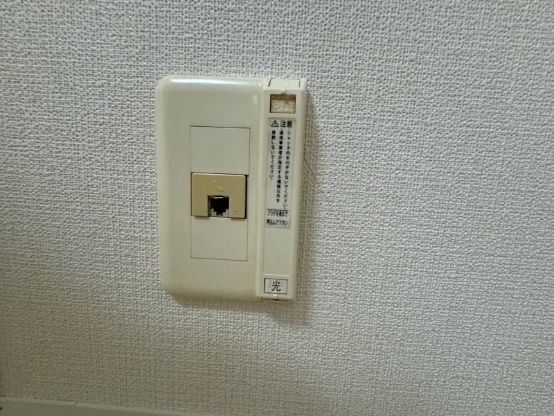 アネックスワン その他7