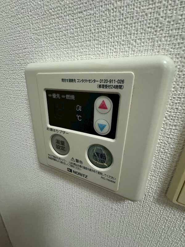 アネックスワン その他8