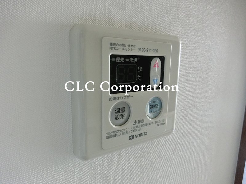 セレブ南砂 その他9