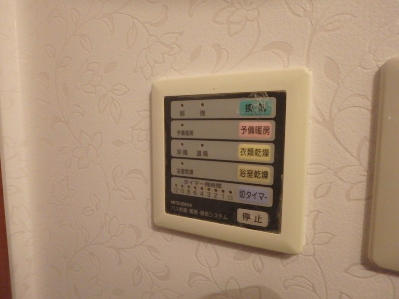 シャンテマキ その他9